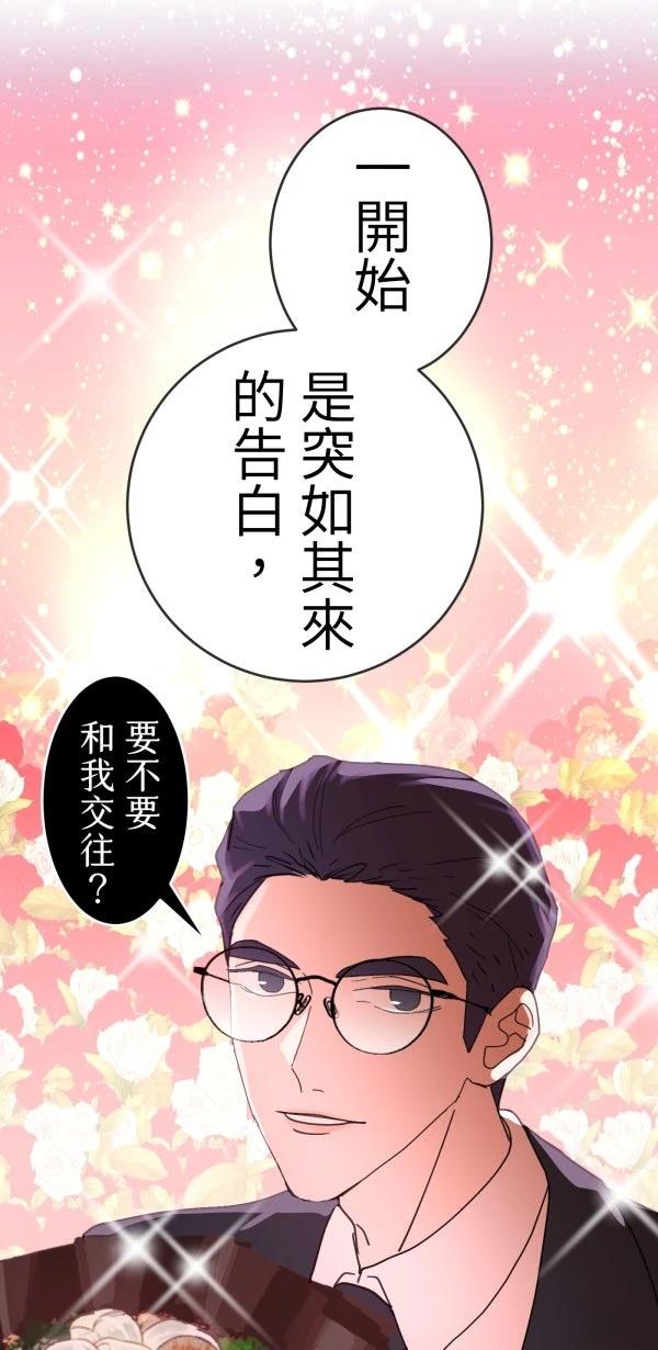 第16话14