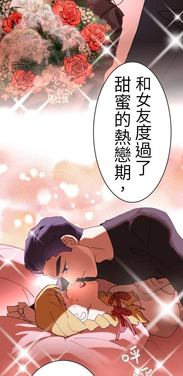 第16话15