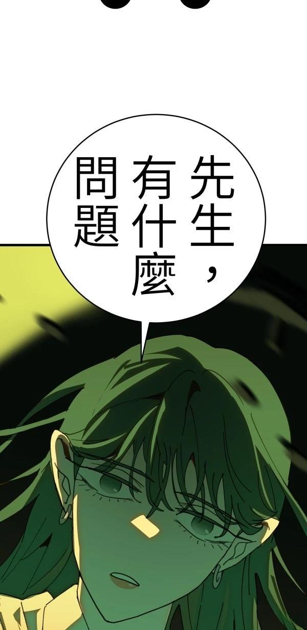 第16话2
