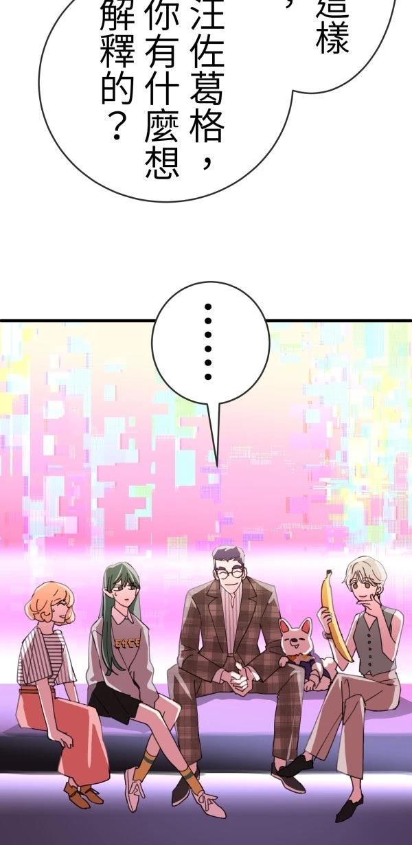 第16话20