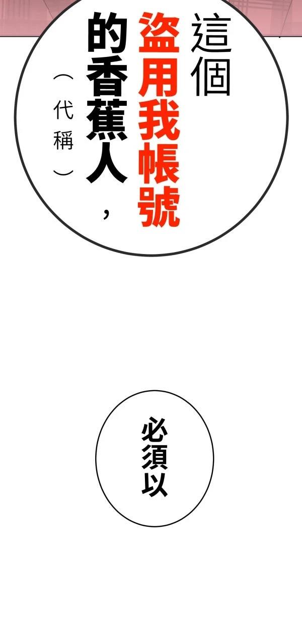 第16话22