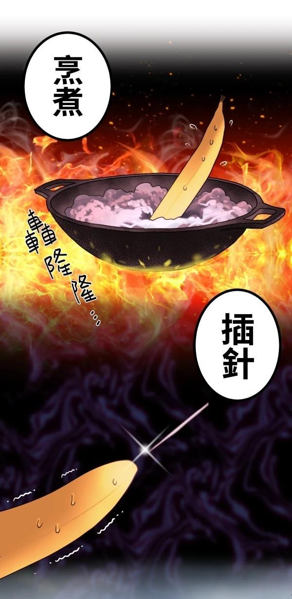 第16话23