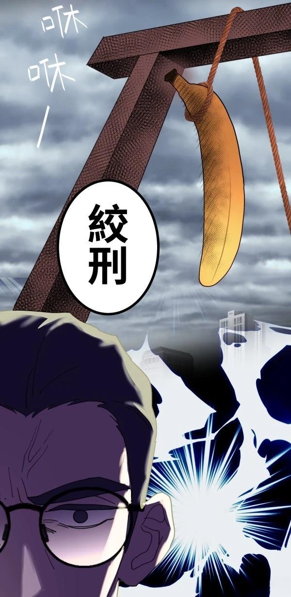 第16话24