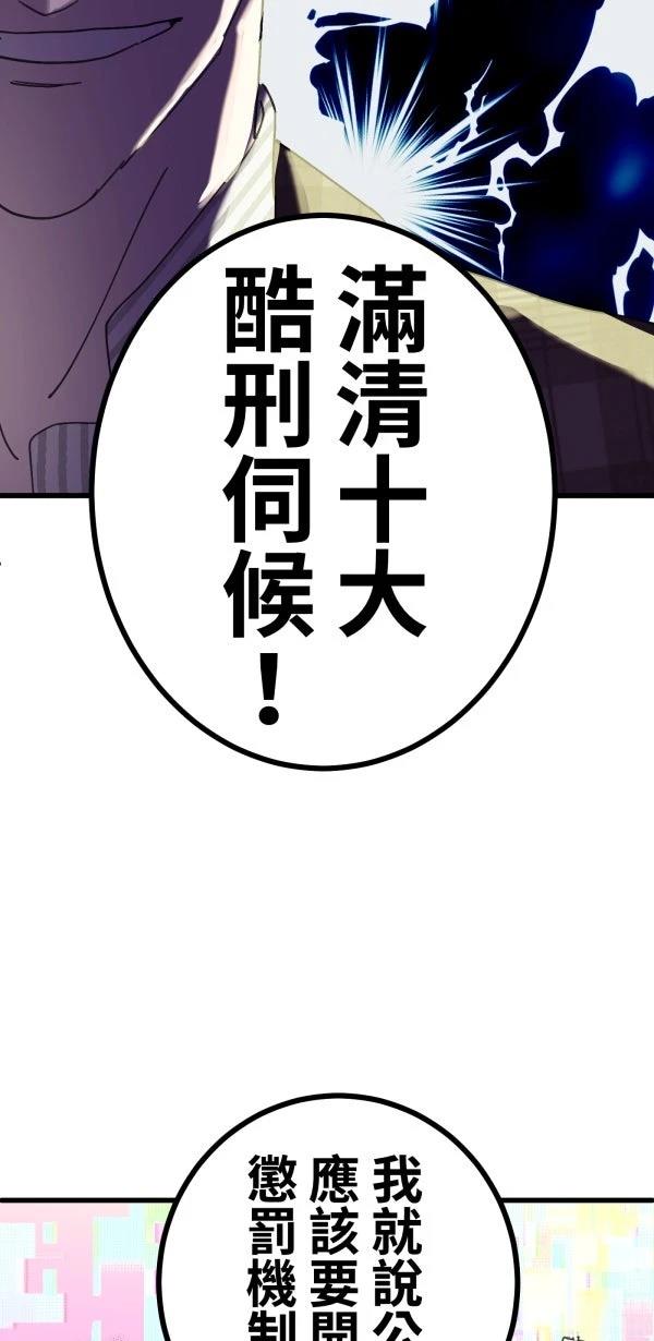 第16话25