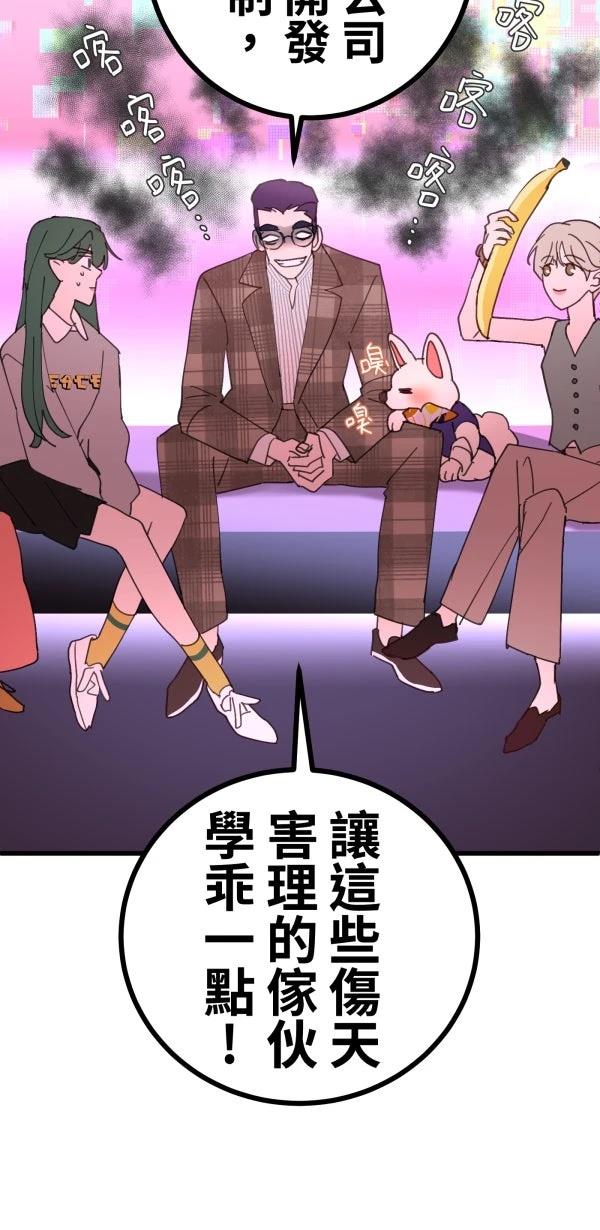 第16话26