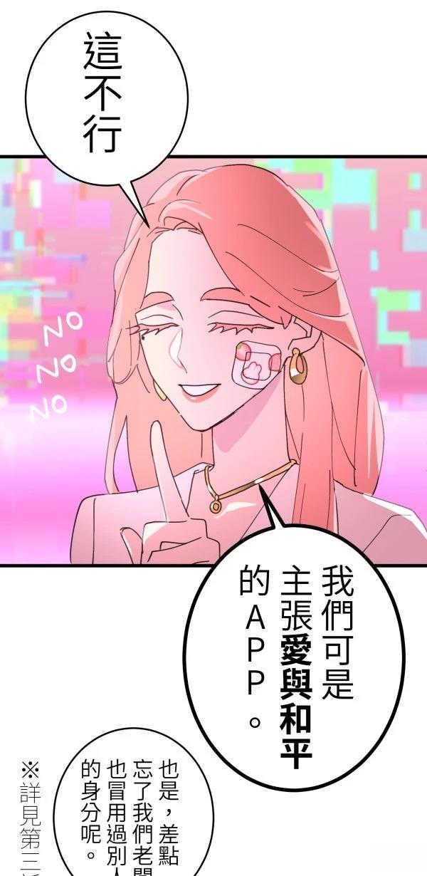 第16话27