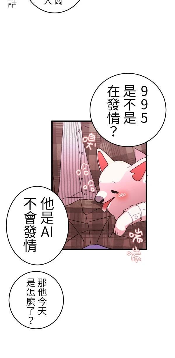 第16话28