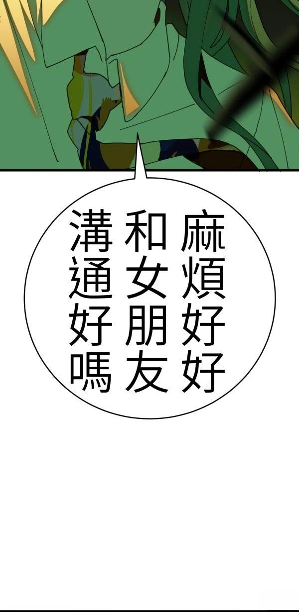 第16话3