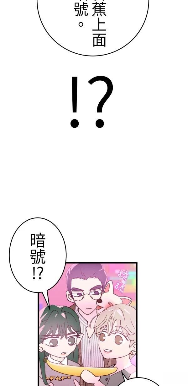 第16话30