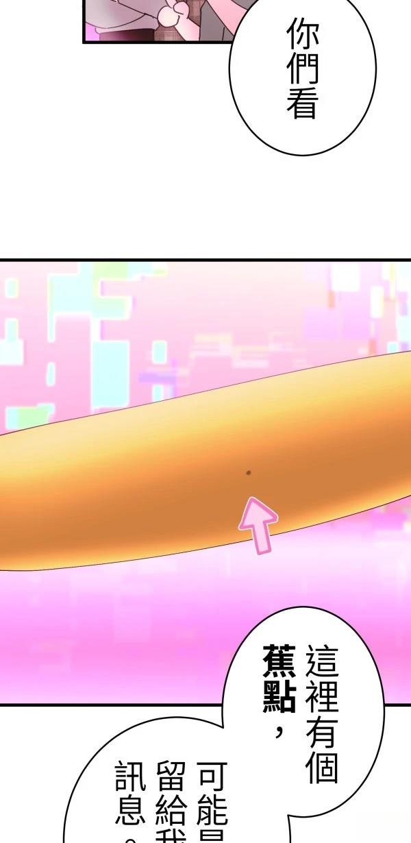 第16话31