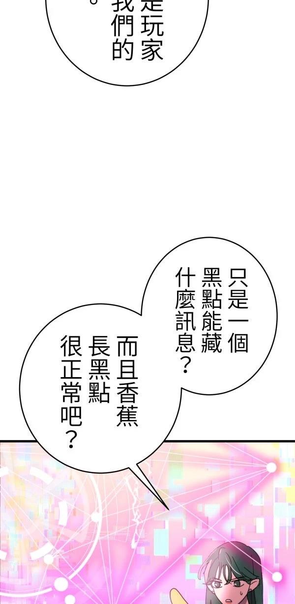 第16话32