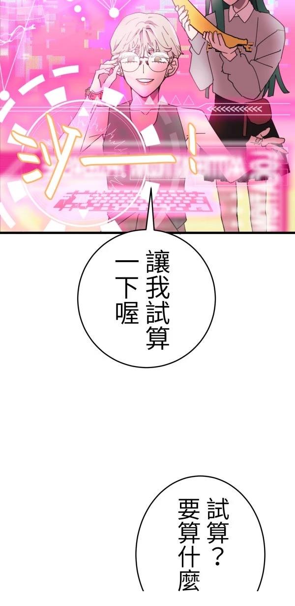 第16话33