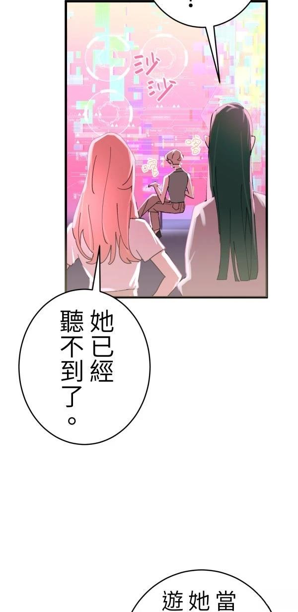 第16话34