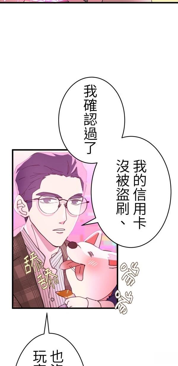 第16话36