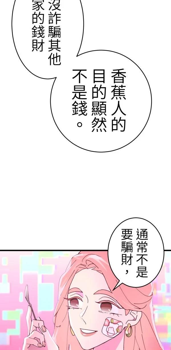 第16话37