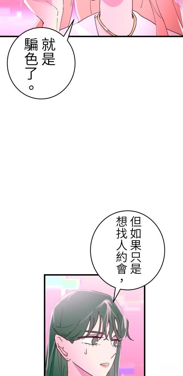 第16话38