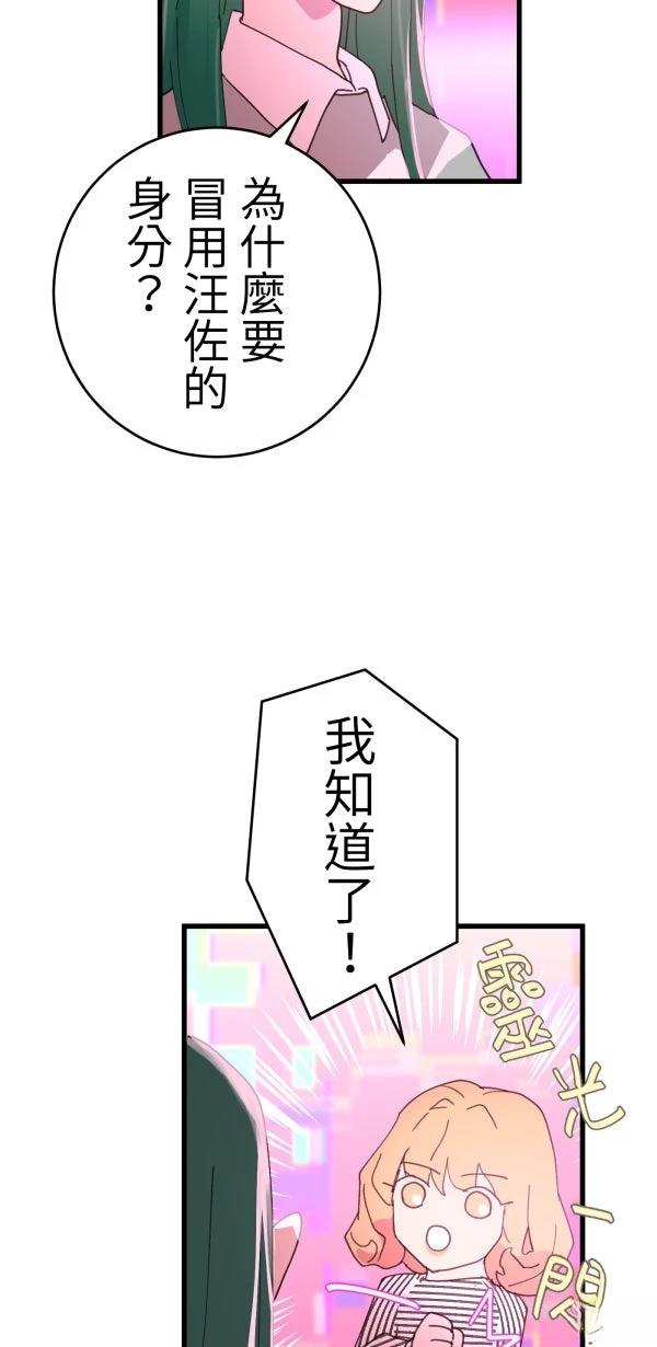 第16话39