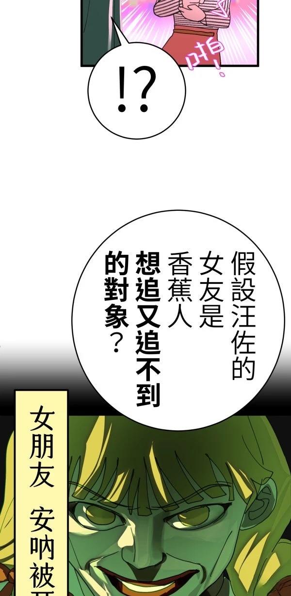 第16话40