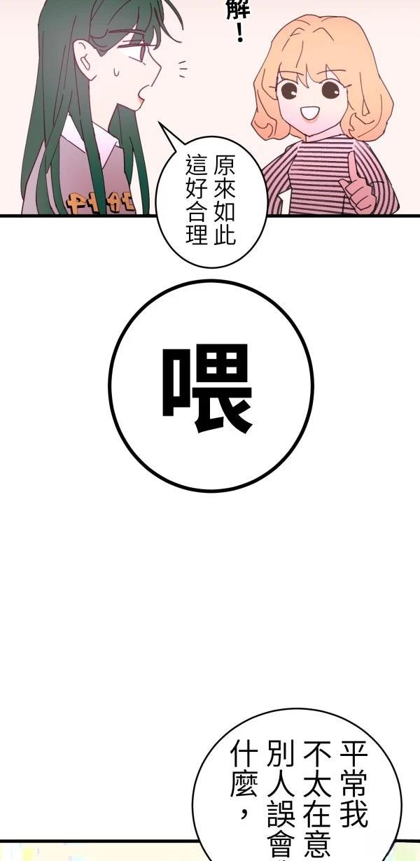 第16话42