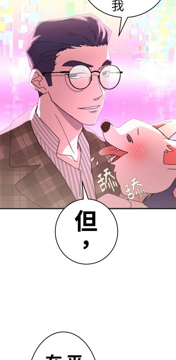 第16话43
