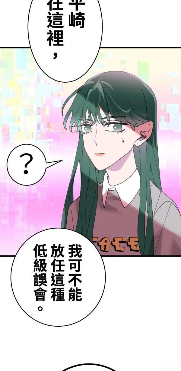 第16话44