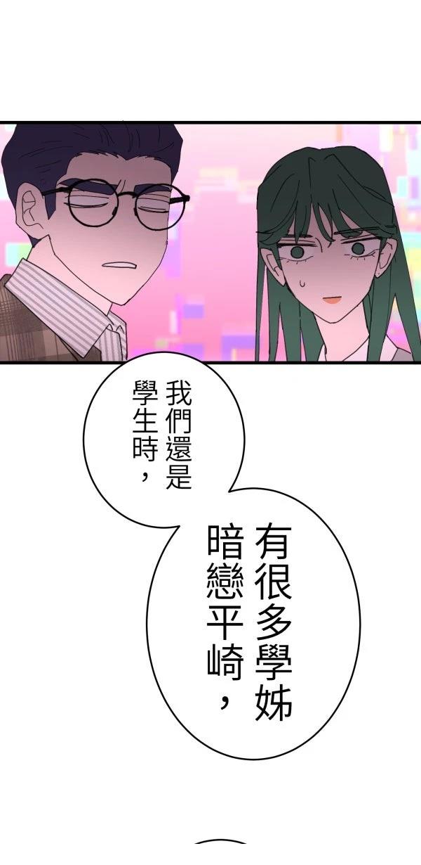 第16话48