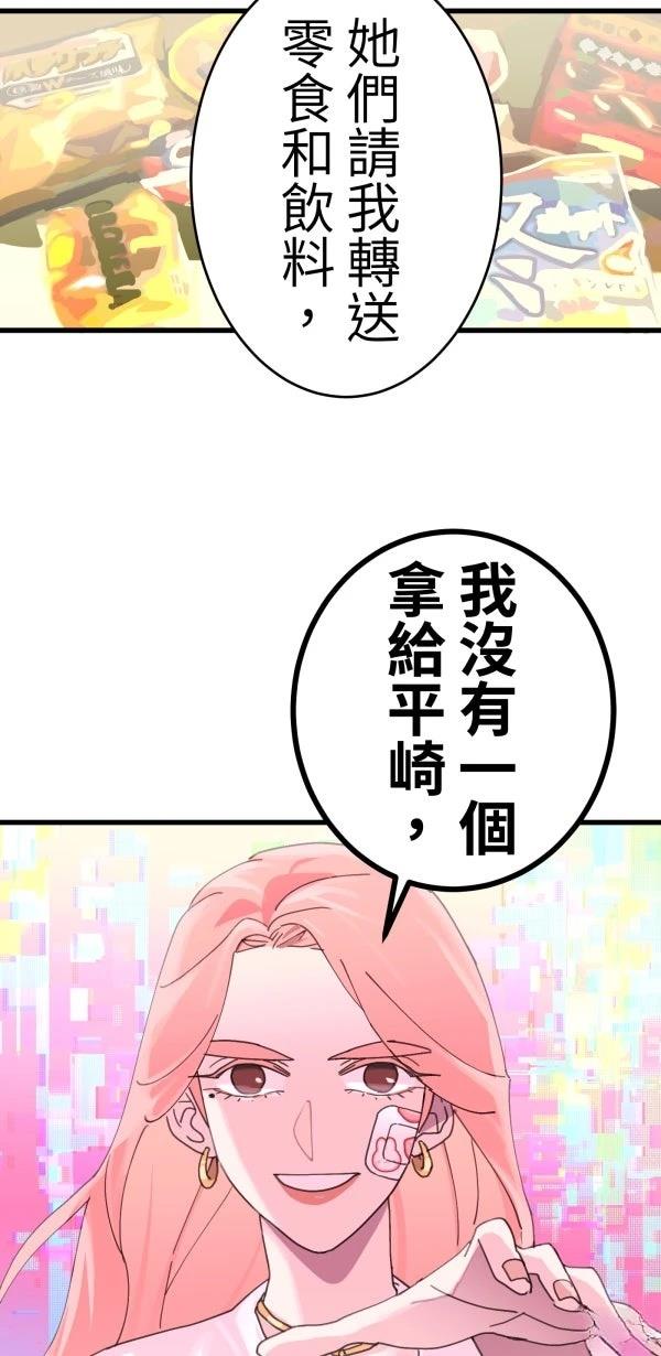 第16话49