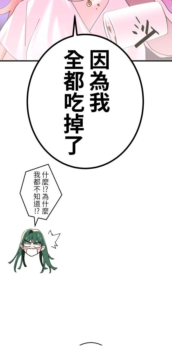 第16话50