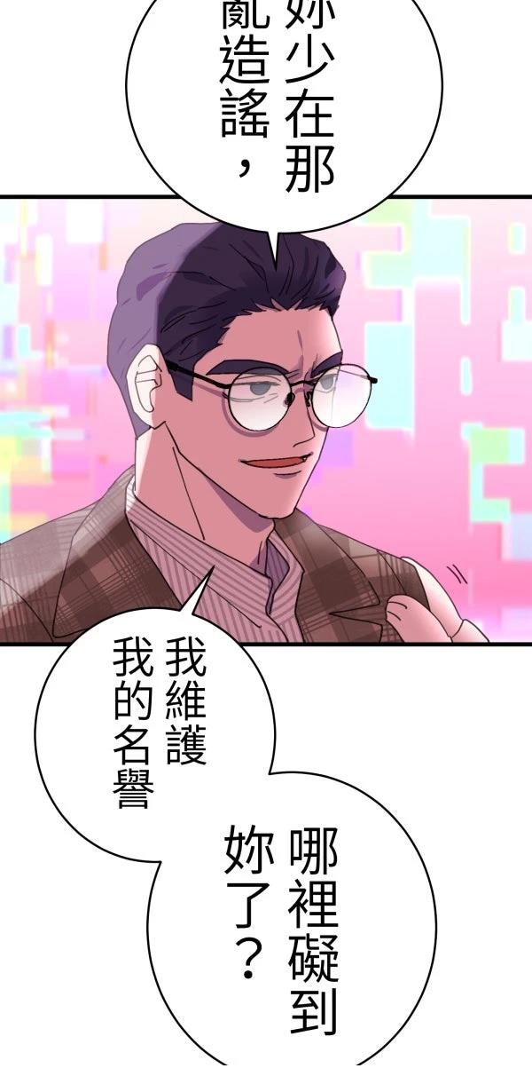 第16话52