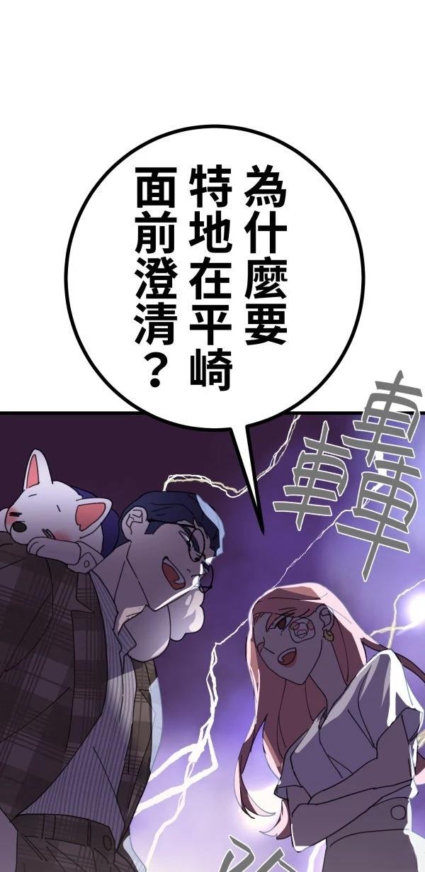 第16话53