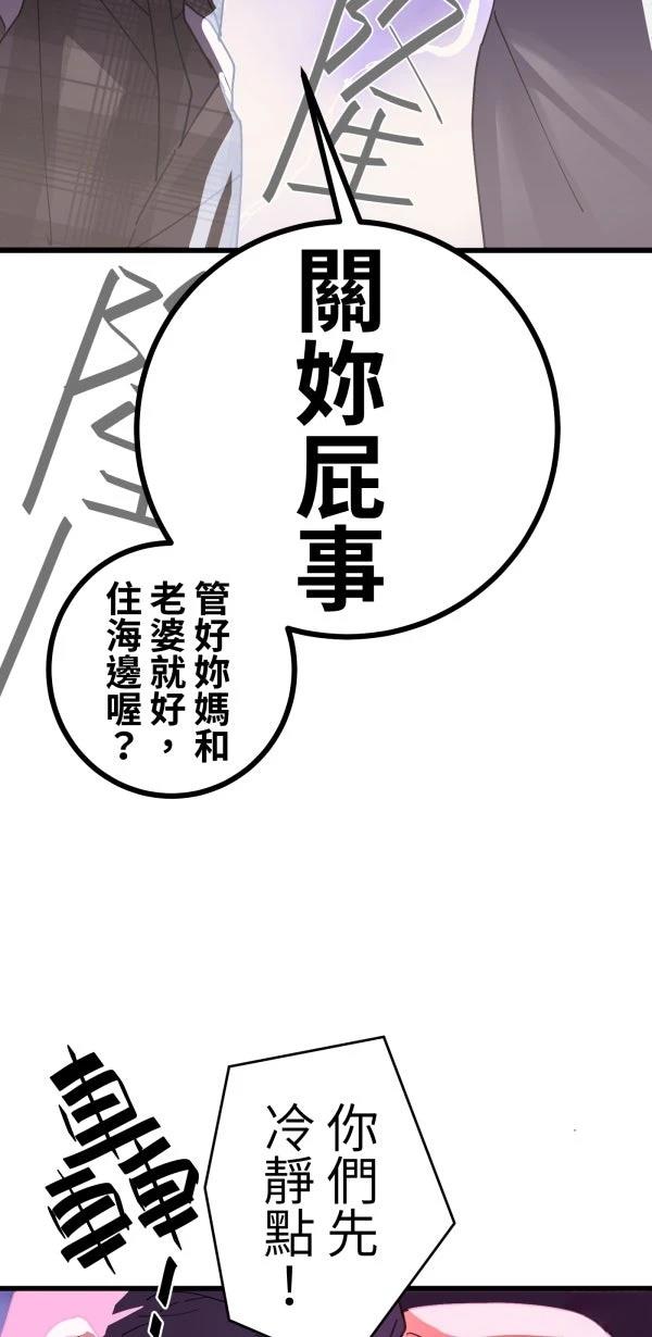 第16话54