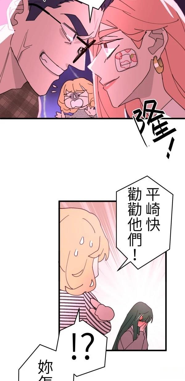 第16话55