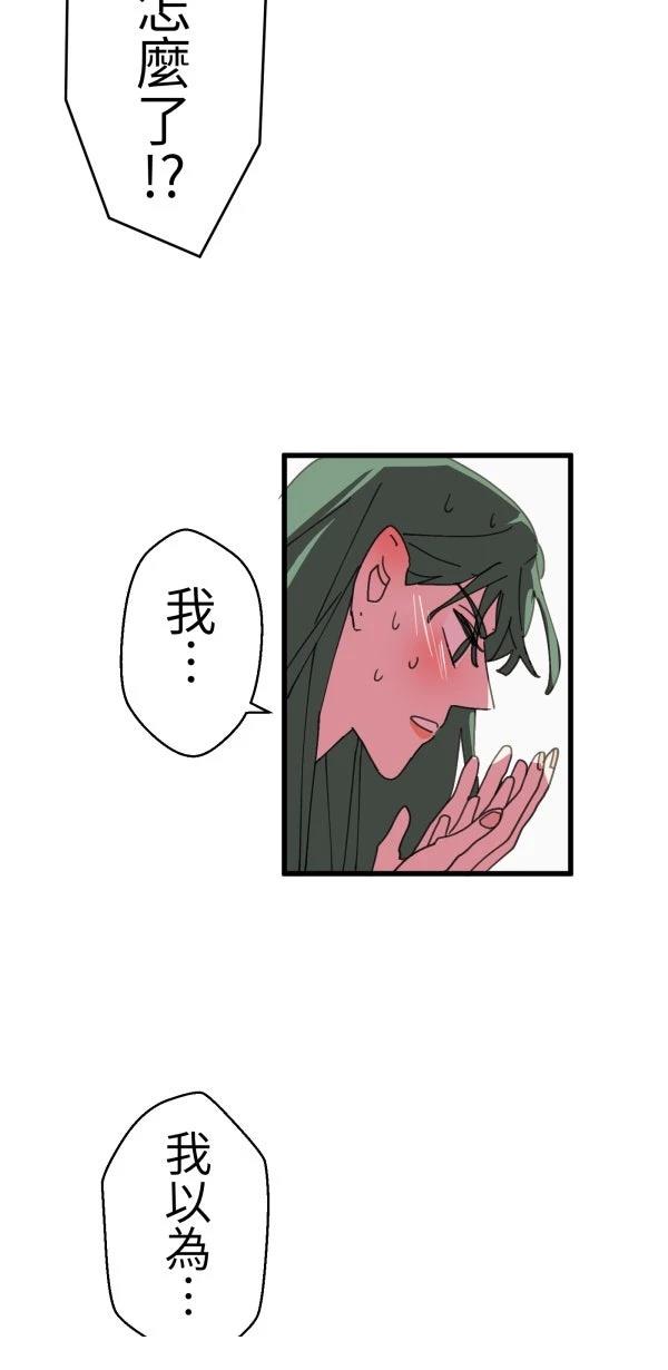 第16话56