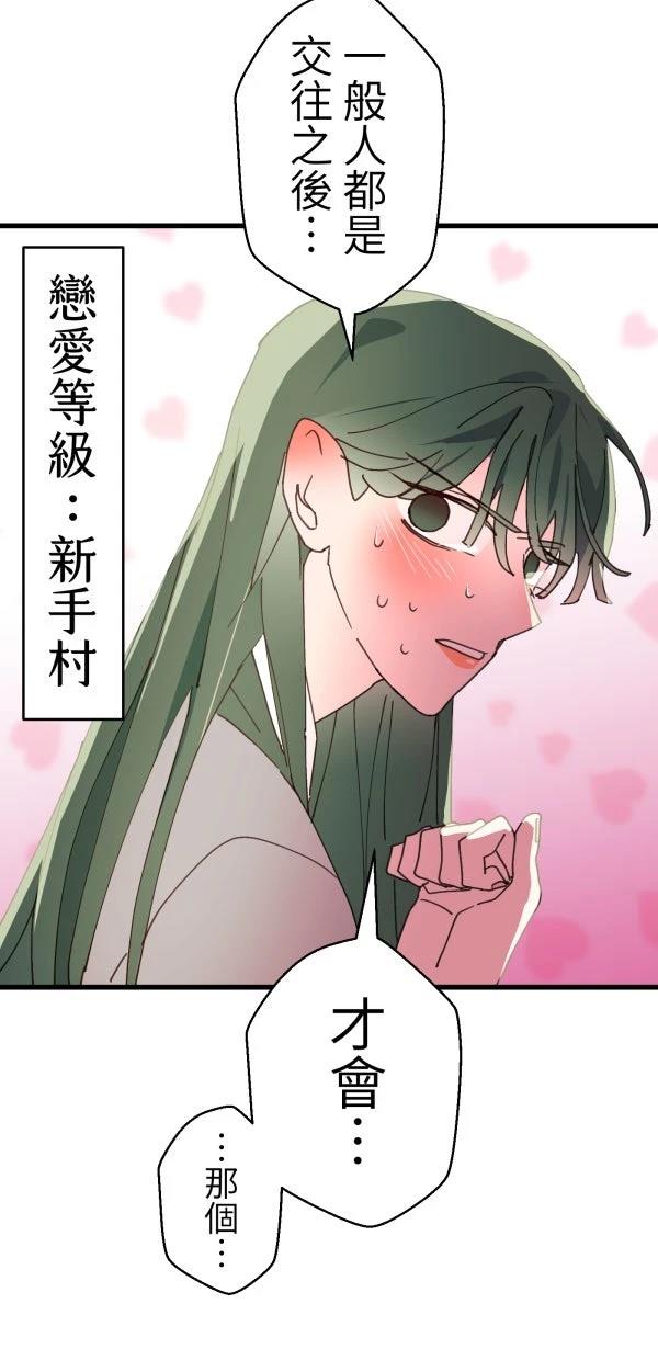 第16话57