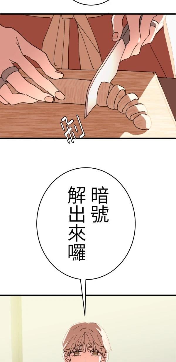 第16话59