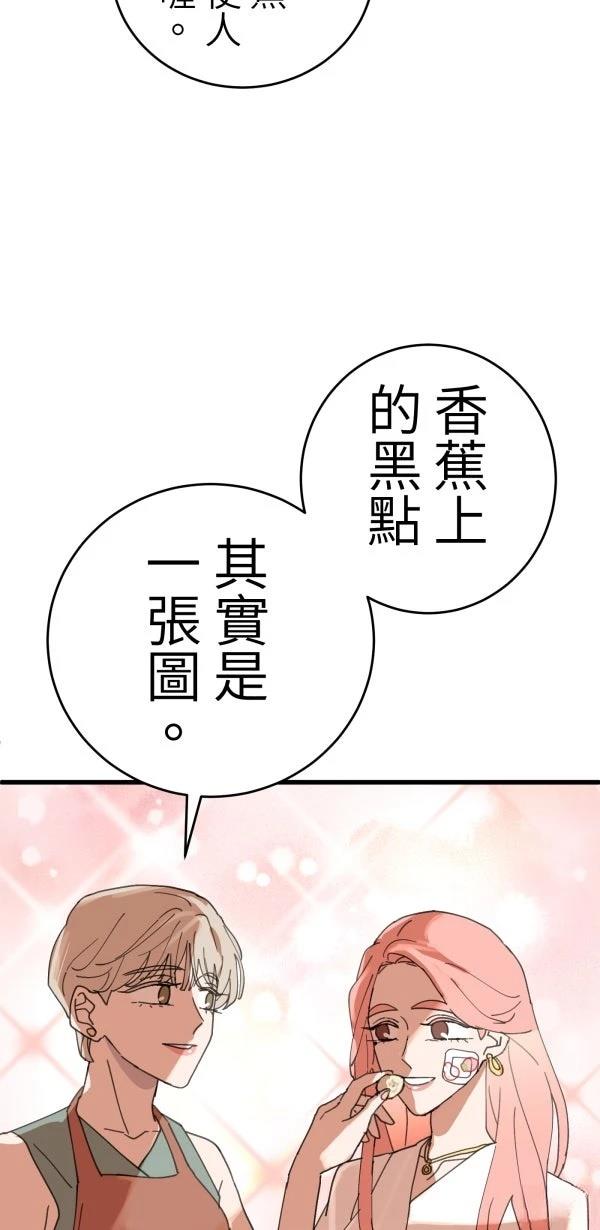 第16话62