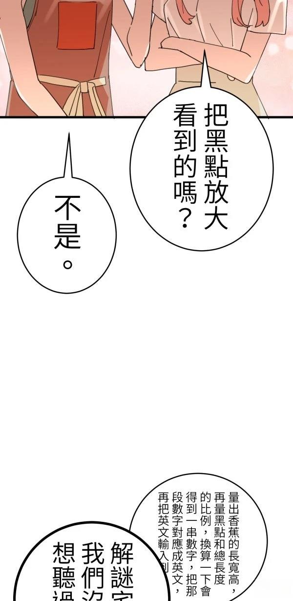 第16话63