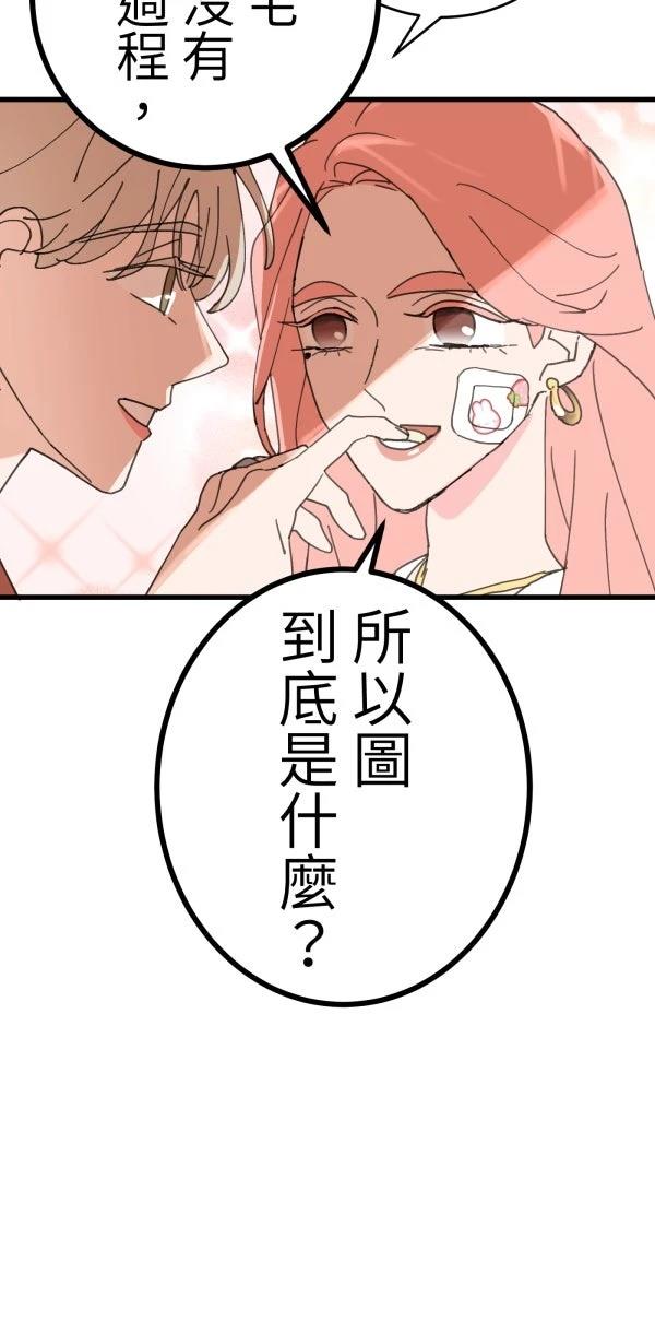 第16话64