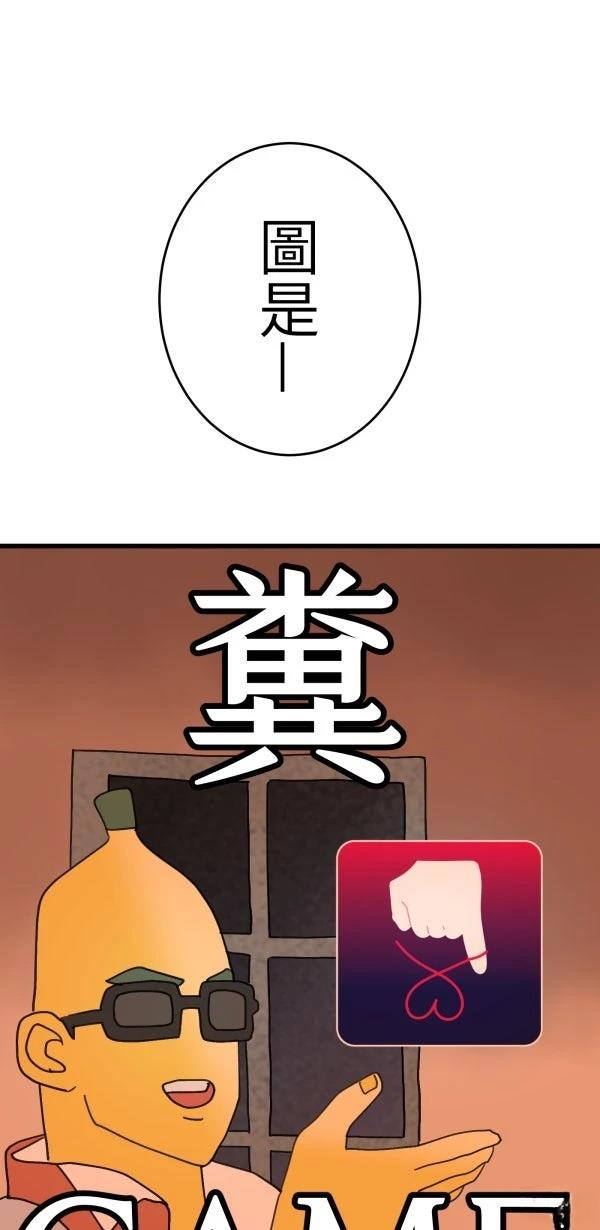 第16话65