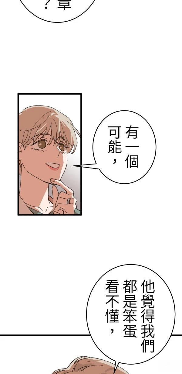 第16话68