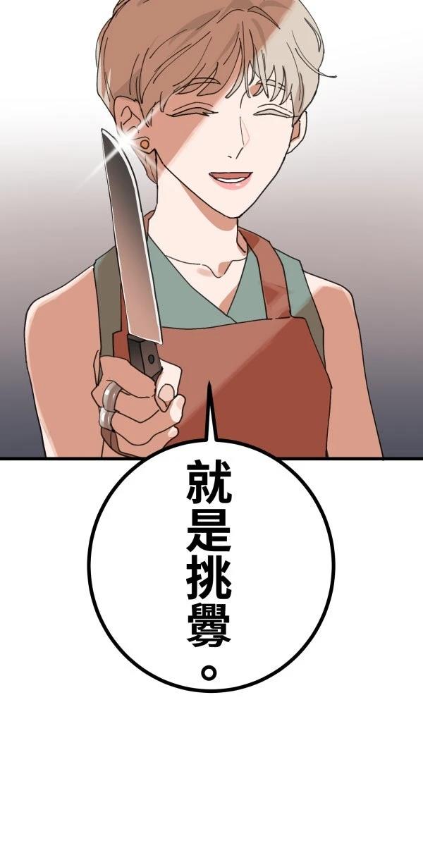 第16话69
