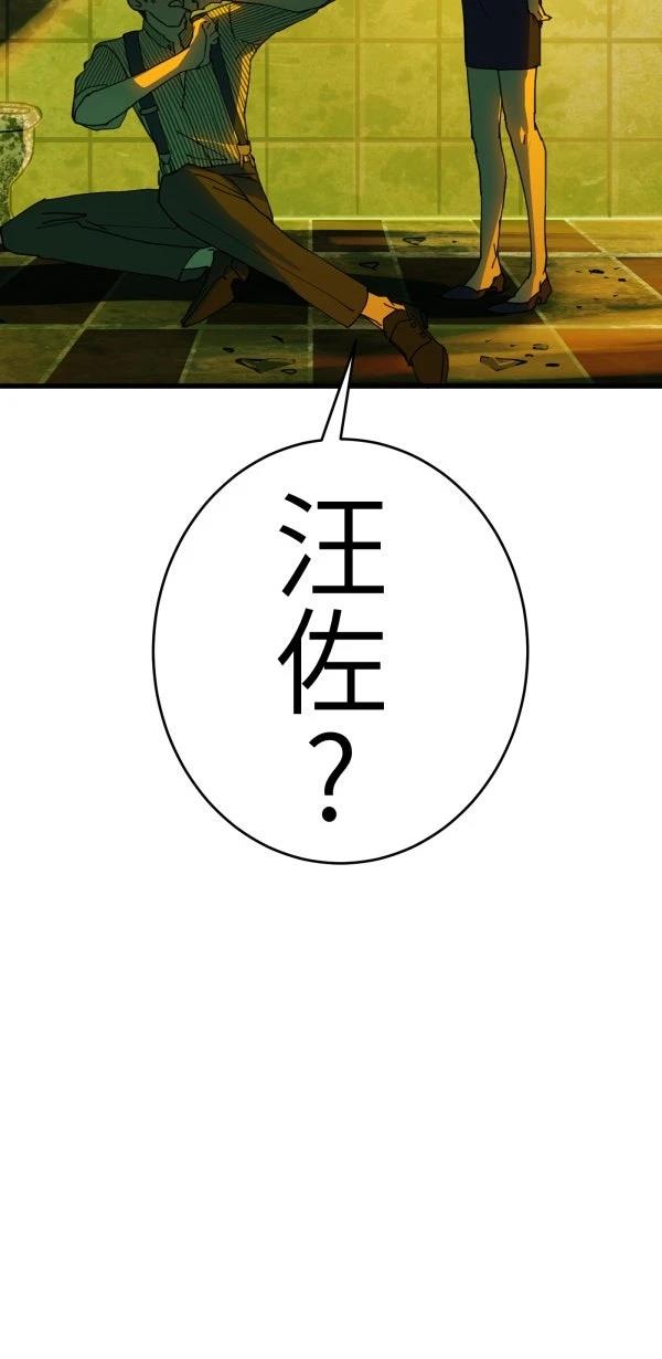 第16话7