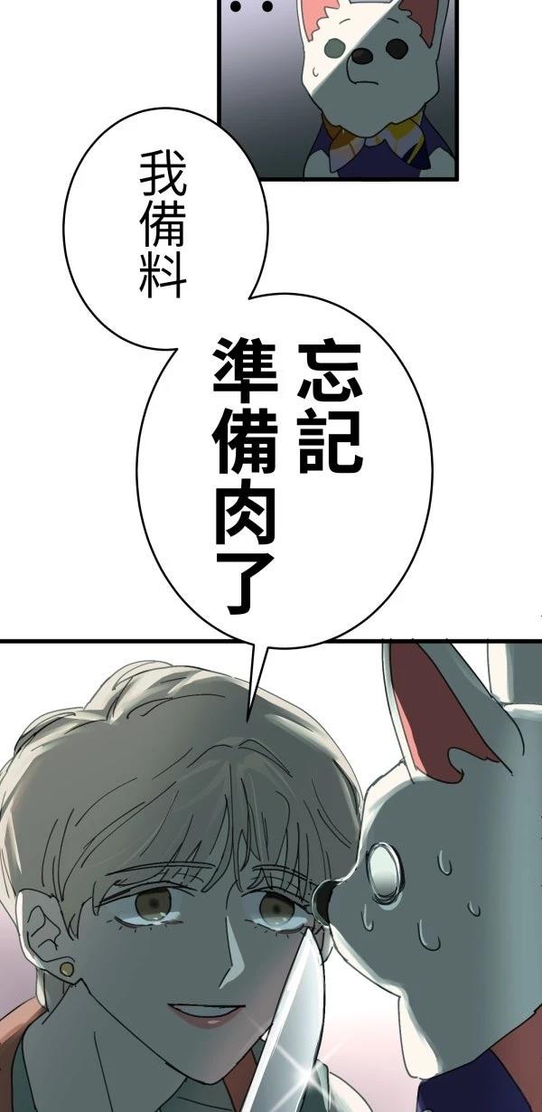 第16话71