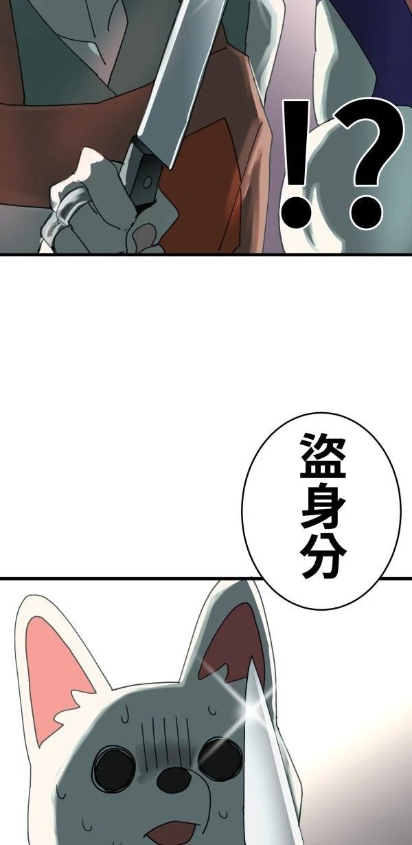 第16话72