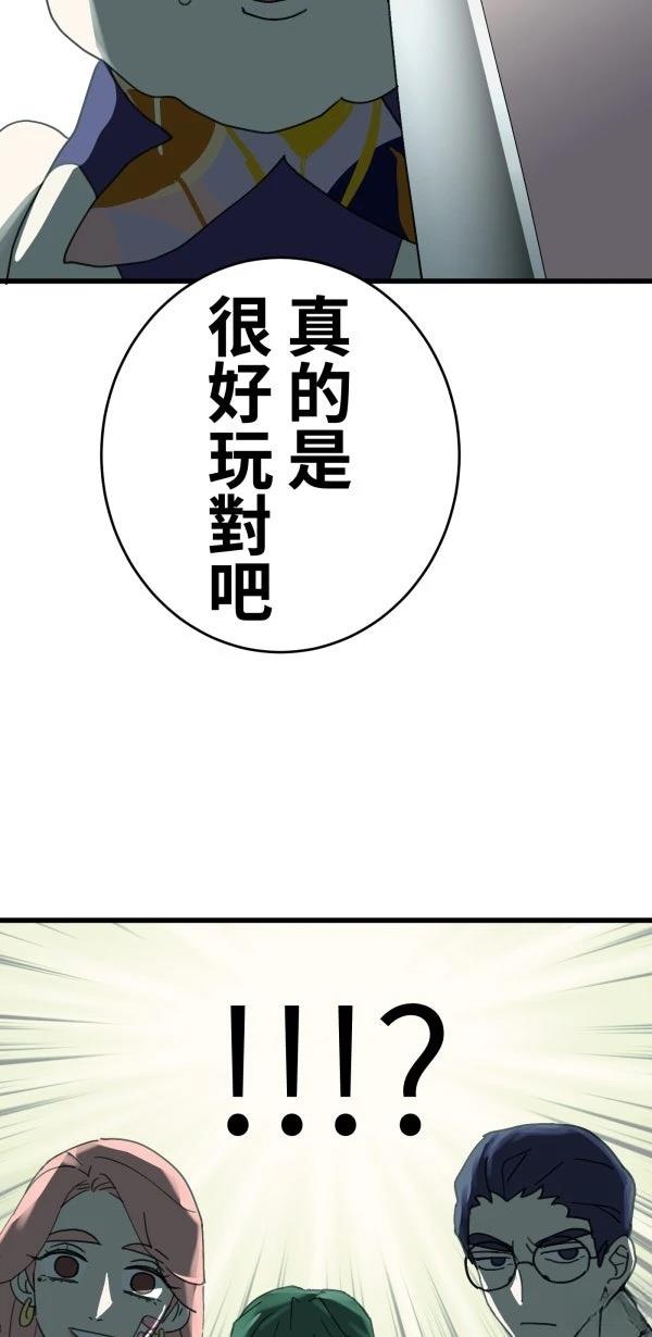 第16话73