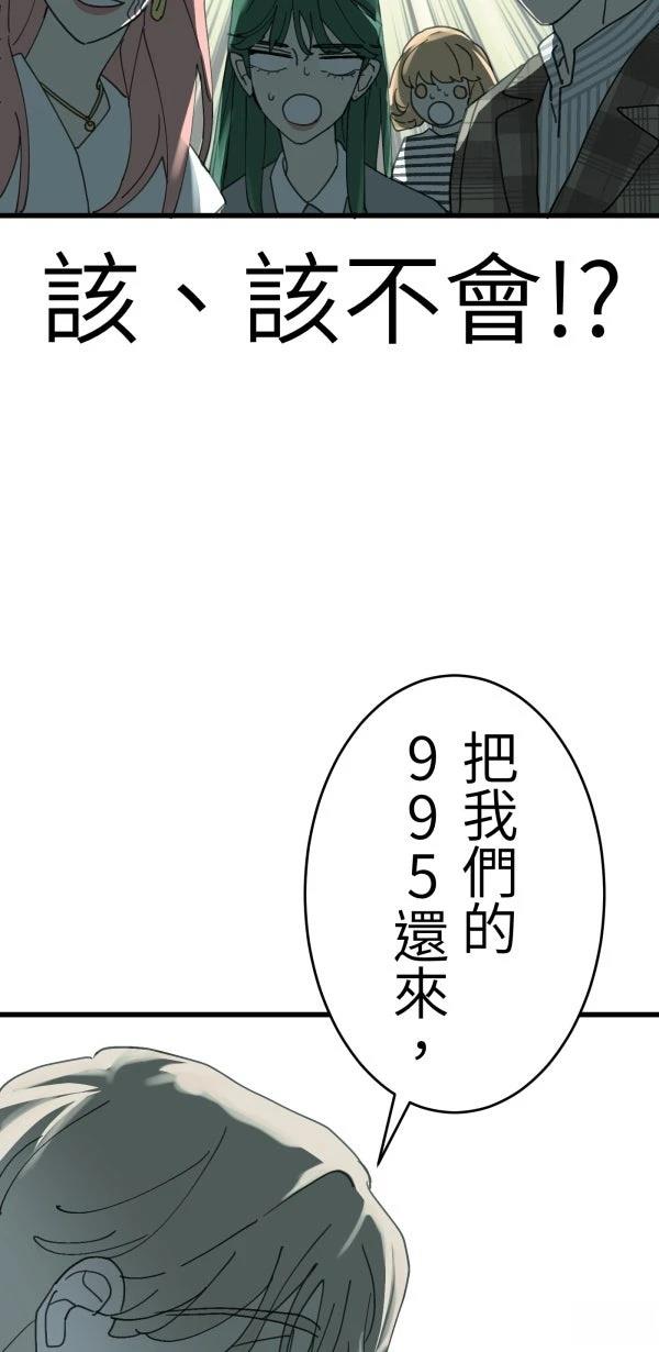 第16话74