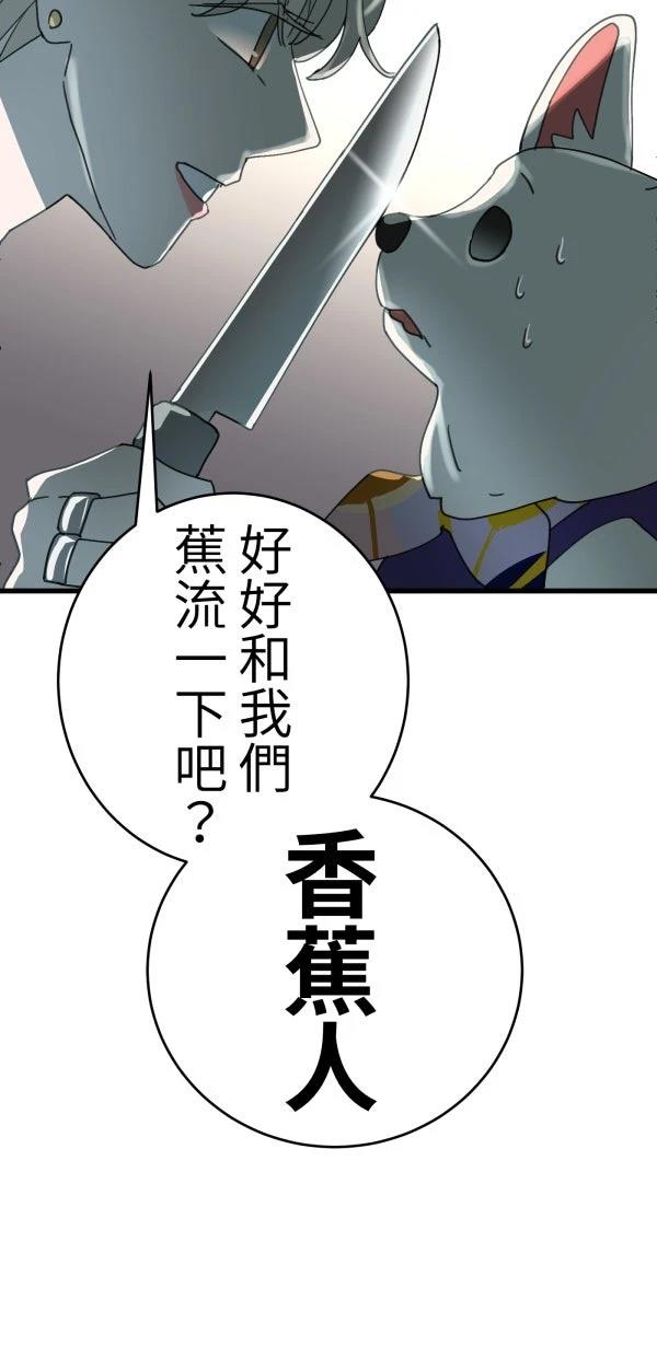 第16话75