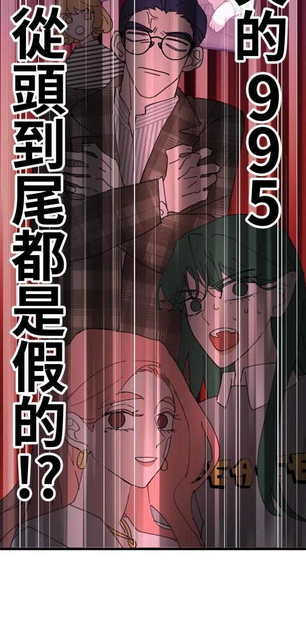 第16话77