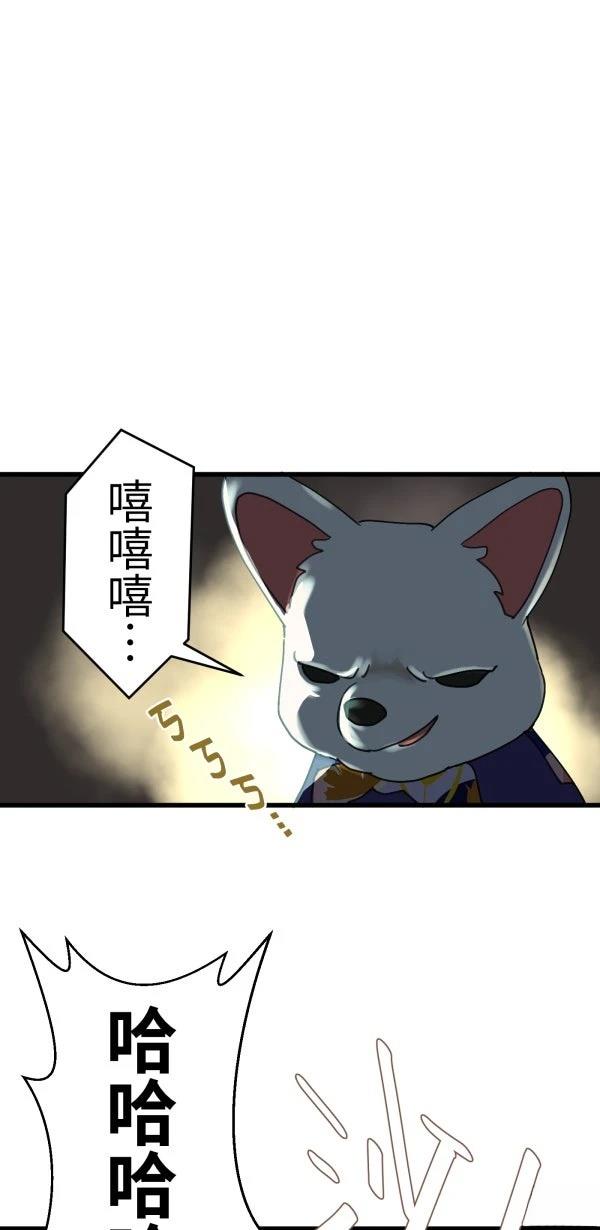 第16话78