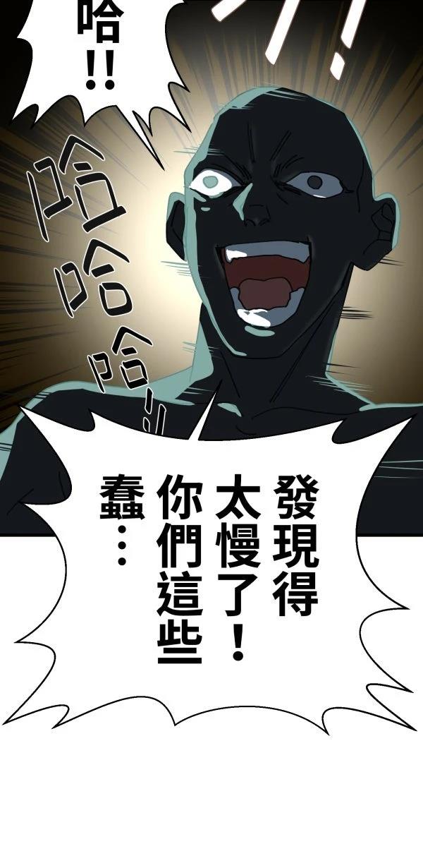 第16话79